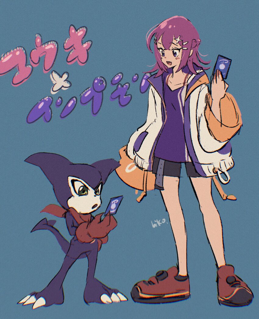 Impmon (Digimon) Rule 34 Image