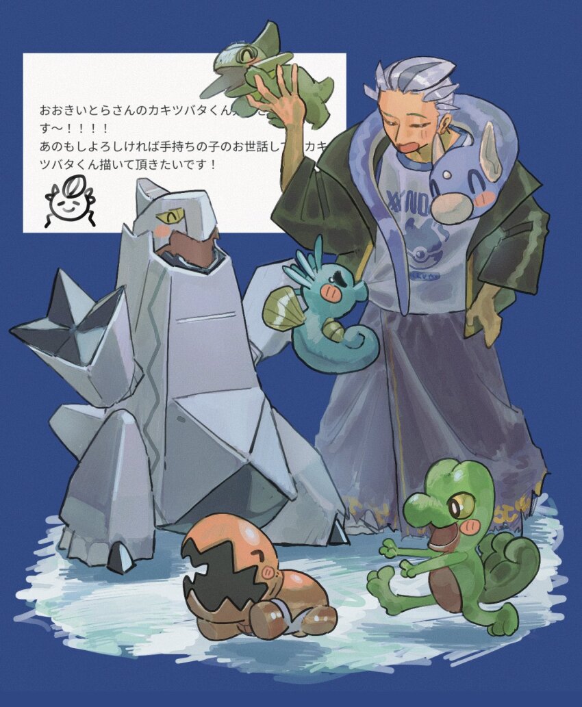 Axew (Nintendo) Rule 34 Image