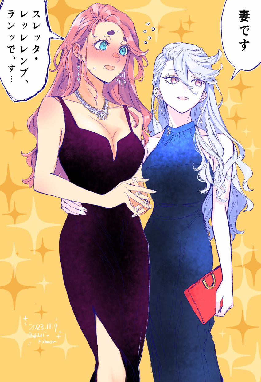 Miorine Rembran (Gundam) Rule 34 Image