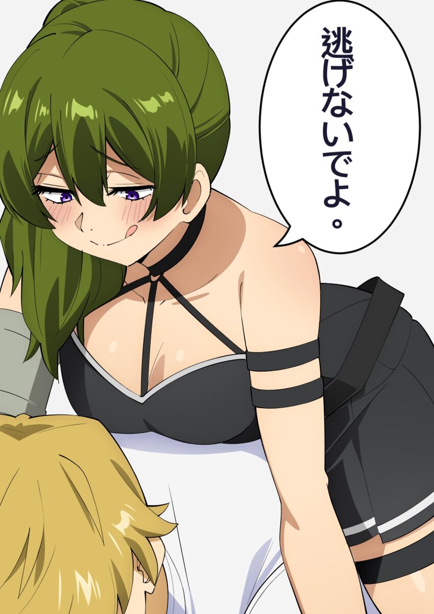 Land (Sousou No Frieren) Rule 34 Image