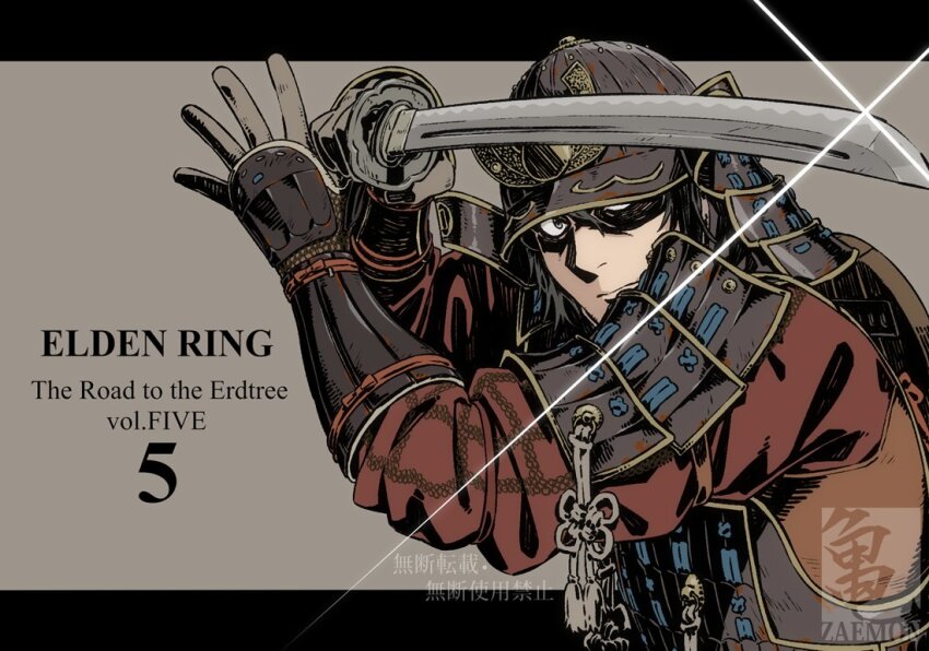 Elden Ring Rule 34 Image