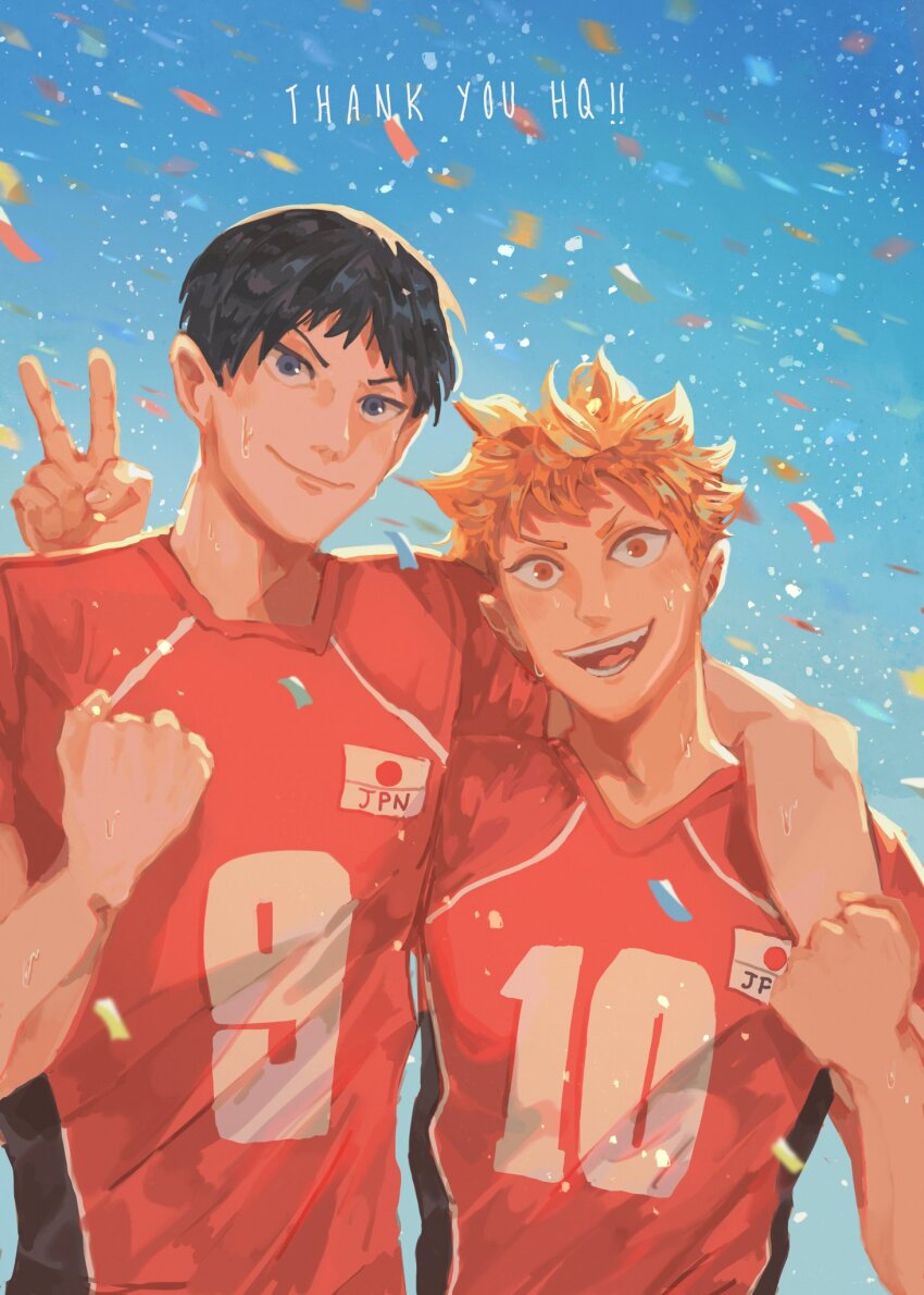 Hinata Shouyou (Haikyuu!!) Rule 34 Image