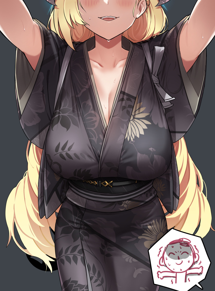Akari (Blue Archive) Rule 34 Image