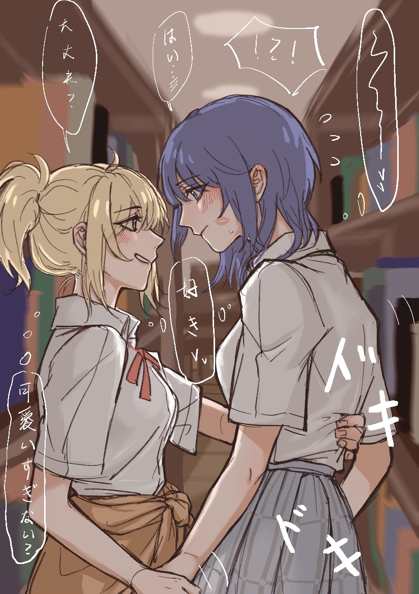 Asaka Karin (Love Live!) Rule 34 Image