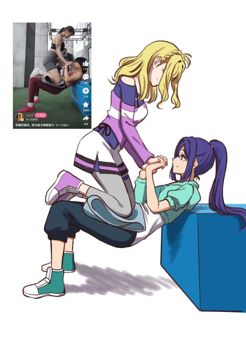 Matsuura Kanan (Love Live!) Rule 34 Image