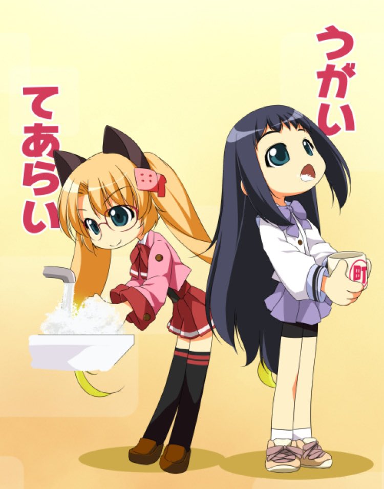 Animal Ears Rule 34 Image