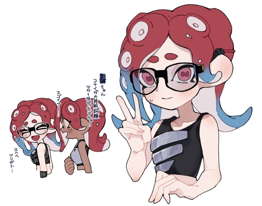 Octoling (Nintendo) Rule 34 Image