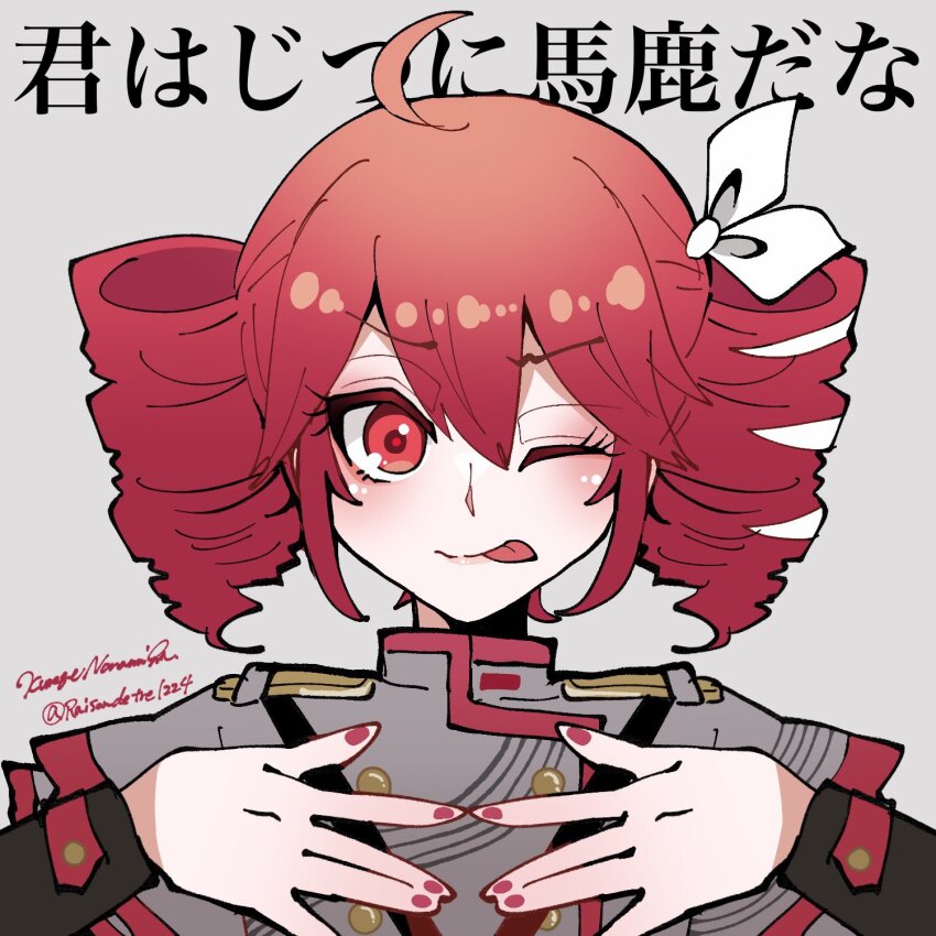 Kasane Teto (Synthesizer V) Rule 34 Image