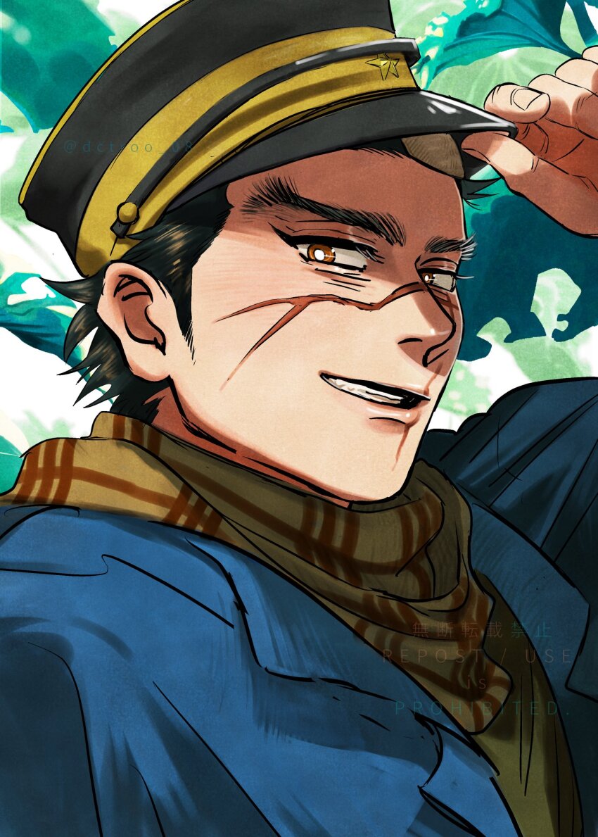Sugimoto Saichi (Golden Kamuy) Rule 34 Image