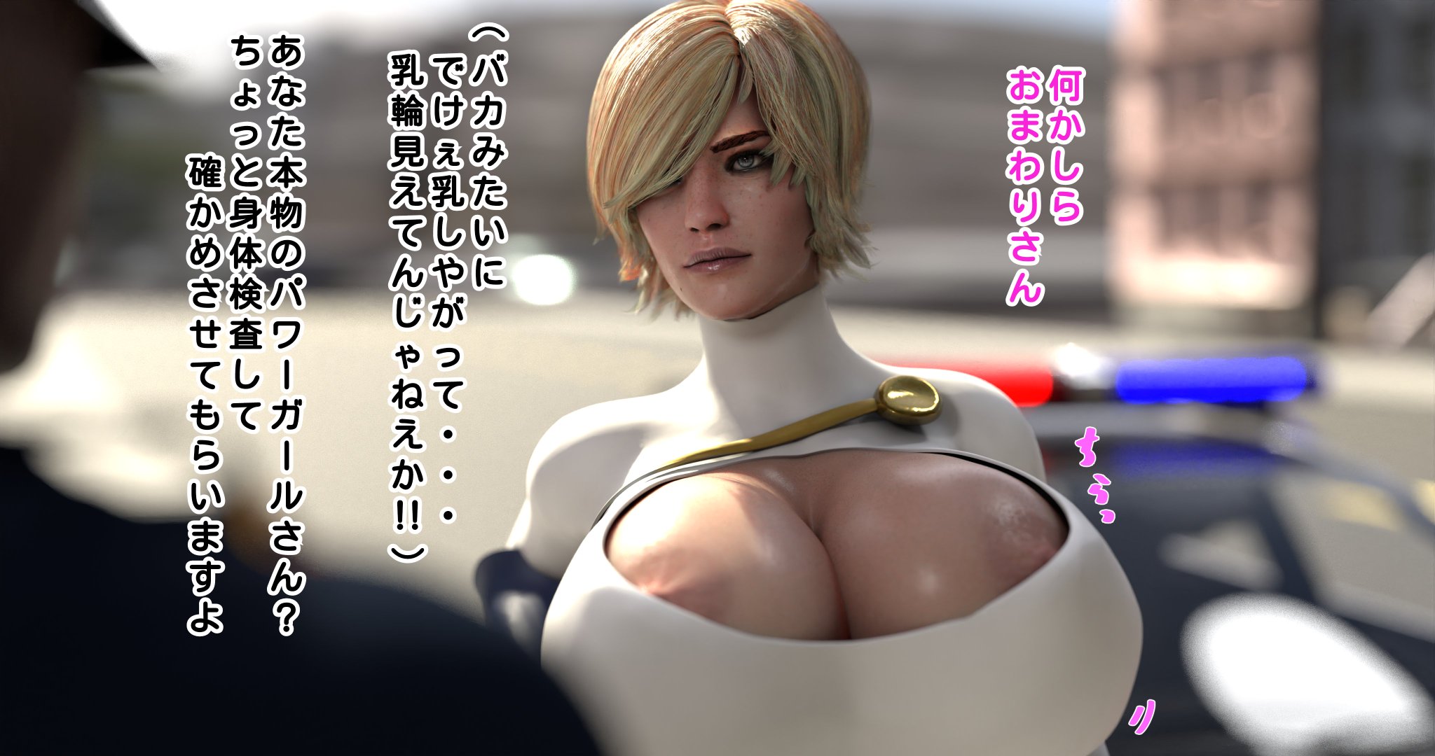 Kara Zor-L (Dc) Rule 34 Image