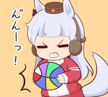 Gold Ship (Umamusume) Rule 34 Image