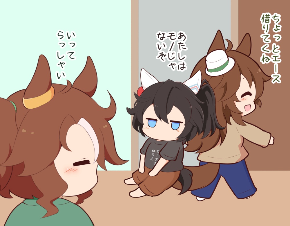 Mejiro Palmer (Umamusume) Rule 34 Image