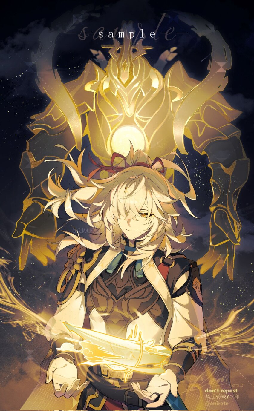 Jing Yuan (Honkai: Star Rail) Rule 34 Image