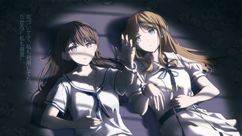 Nagasaki Soyo (Bang Dream!) Rule 34 Image