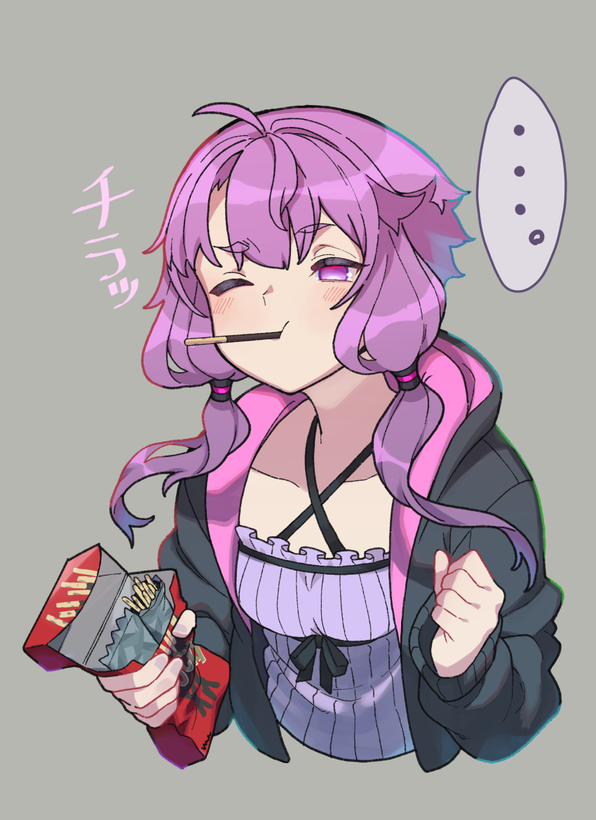Yuzuki Yukari (Pocky) Rule 34 Image