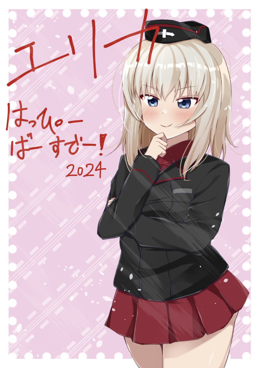 Itsumi Erika (Girls Und Panzer) Rule 34 Image