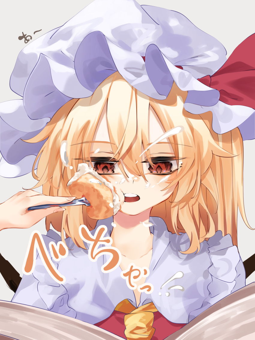Flandre Scarlet (Touhou) Rule 34 Image