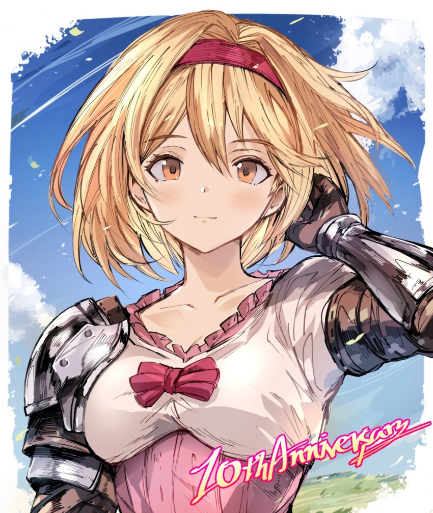 Djeeta (Granblue Fantasy) Rule 34 Image