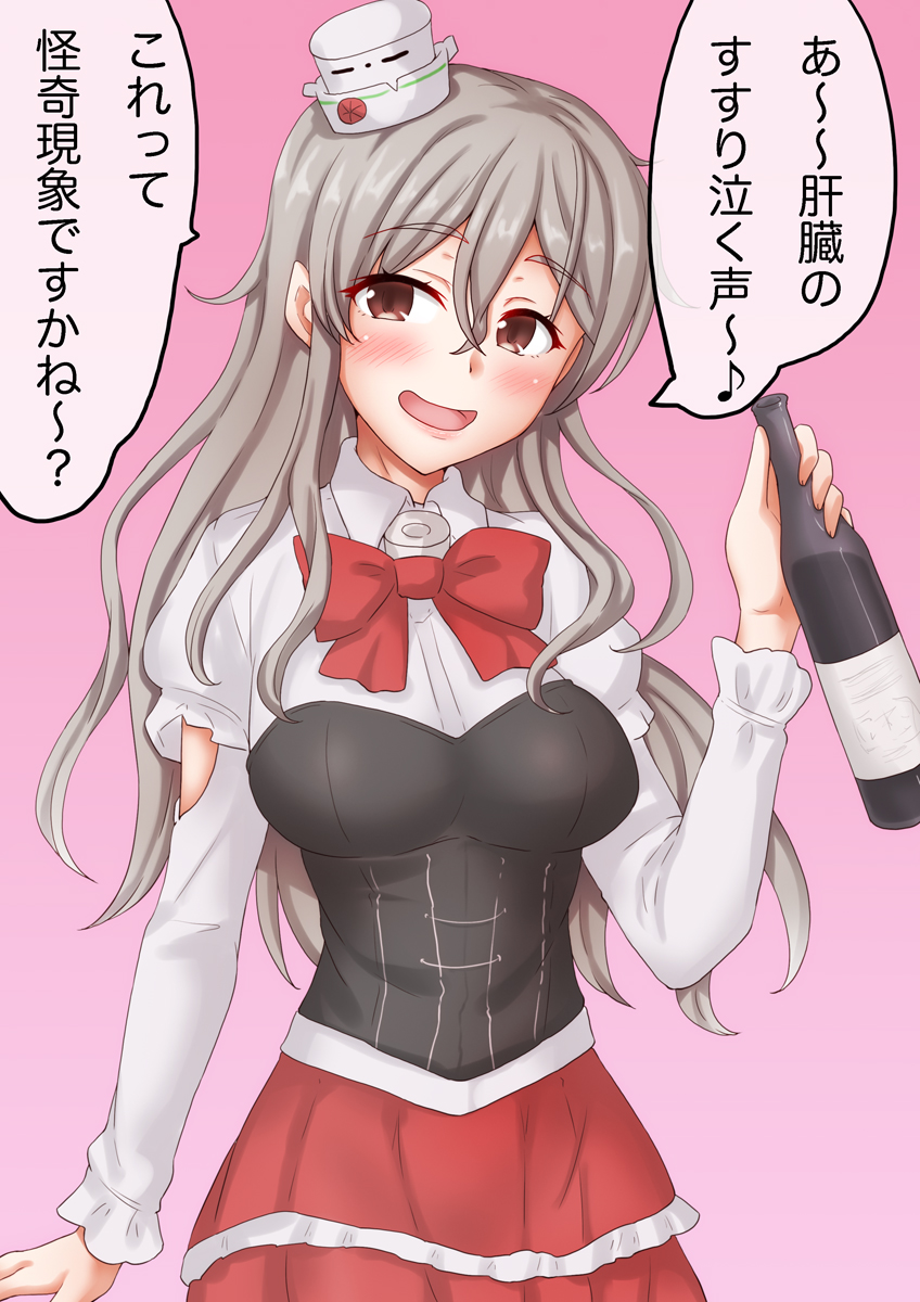 Kantai Collection Rule 34 Image
