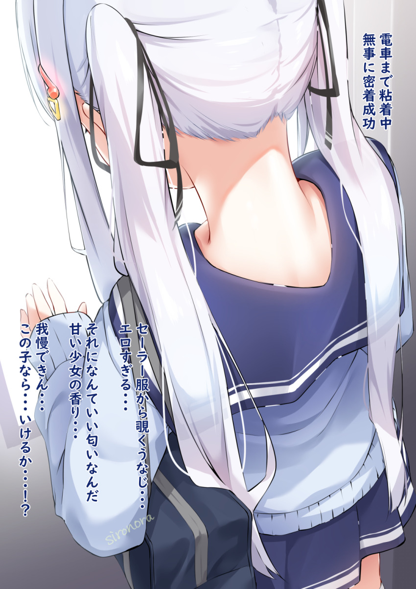 Nagai Noa (Sironora) Rule 34 Image
