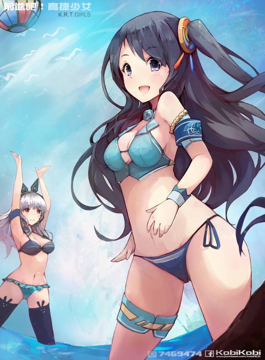 Nana (Krt Girls) Rule 34 Image