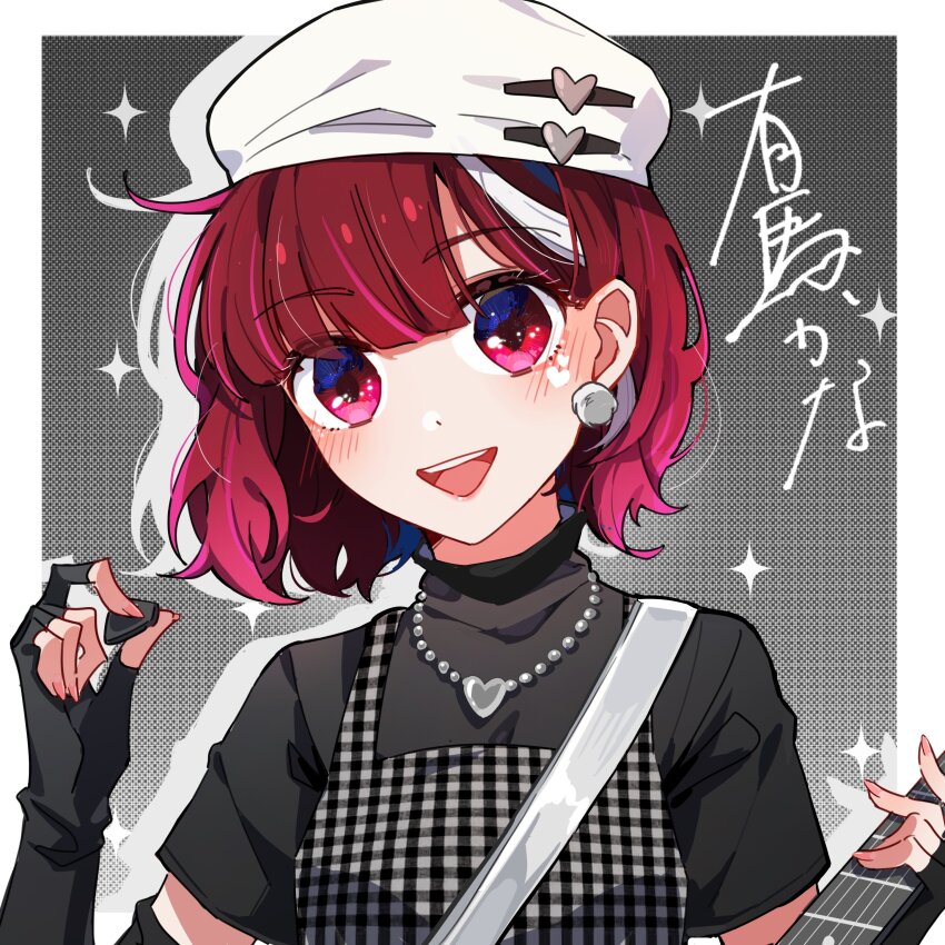 Arima Kana (Oshi No Ko) Rule 34 Image