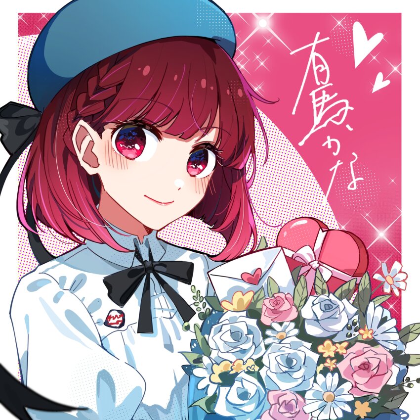 Arima Kana (Oshi No Ko) Rule 34 Image