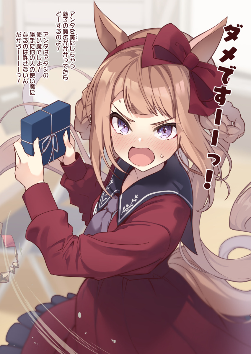 Sweep Tosho (Umamusume) Rule 34 Image