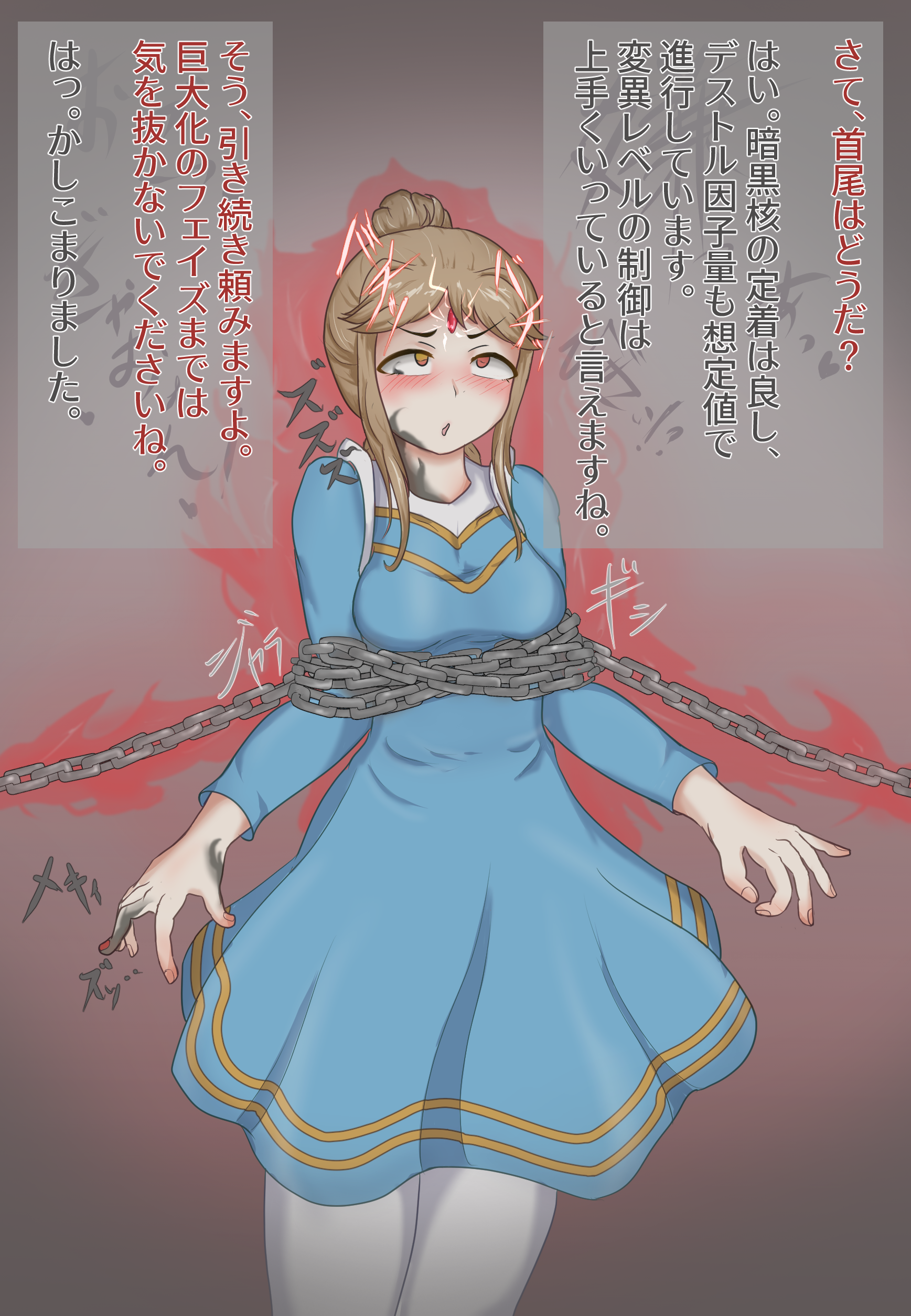 Tenkubashi Tomoka (The Idolm@Ster) Rule 34 Image
