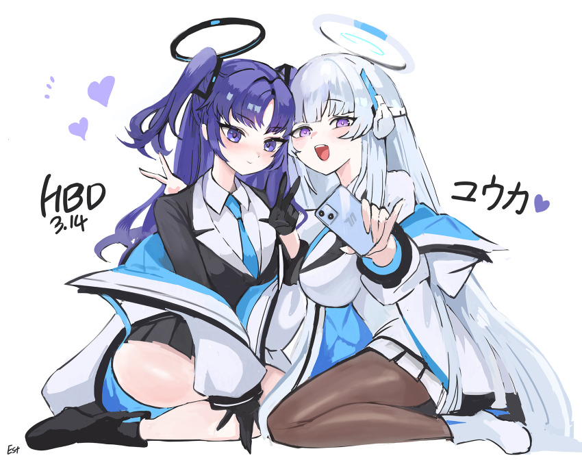Noa (Blue Archive) Rule 34 Image