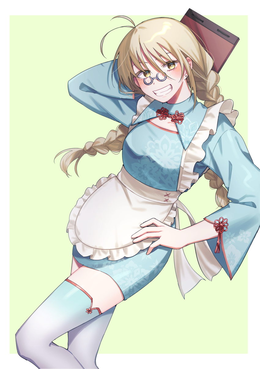 Itsuka (This Communication) Rule 34 Image