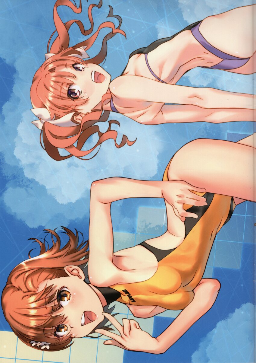 Misaka Mikoto (Toaru Kagaku No Railgun) Rule 34 Image