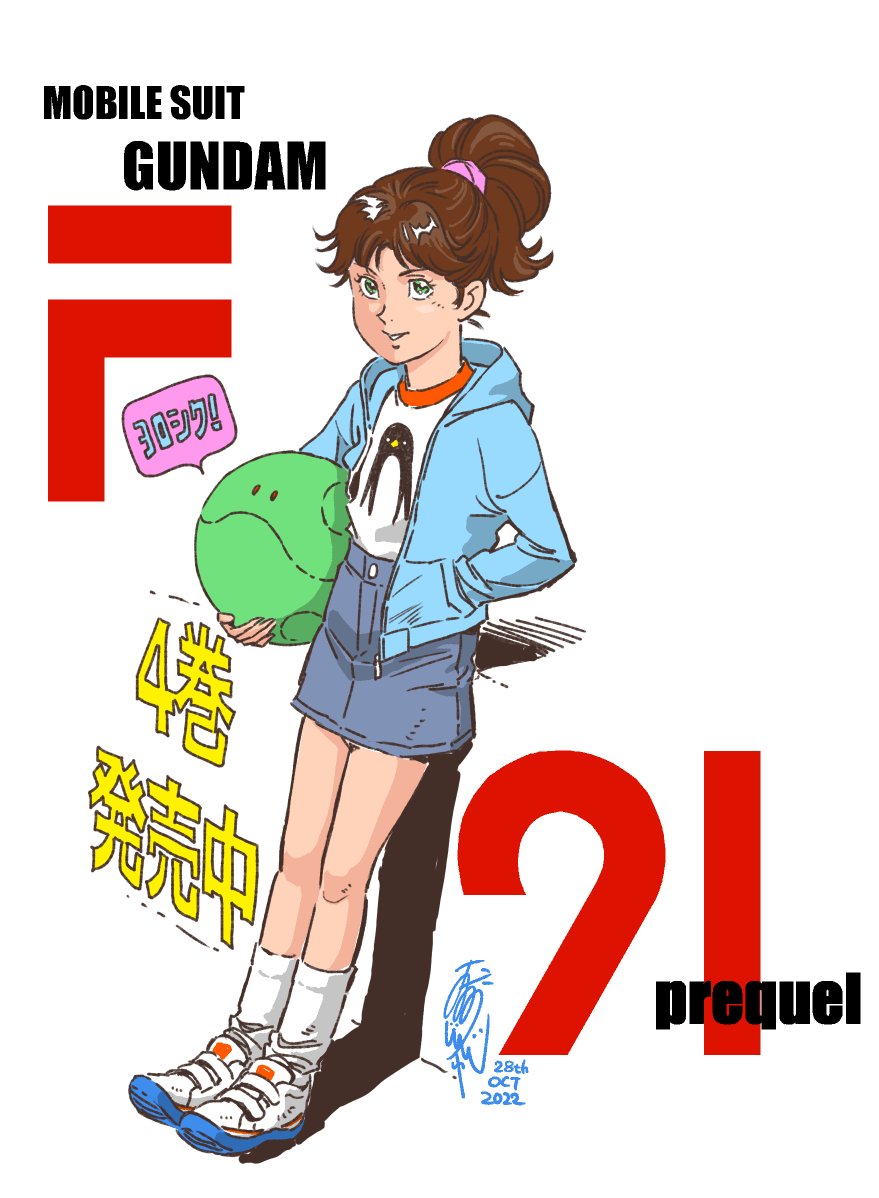 Haro (Gundam) Rule 34 Image