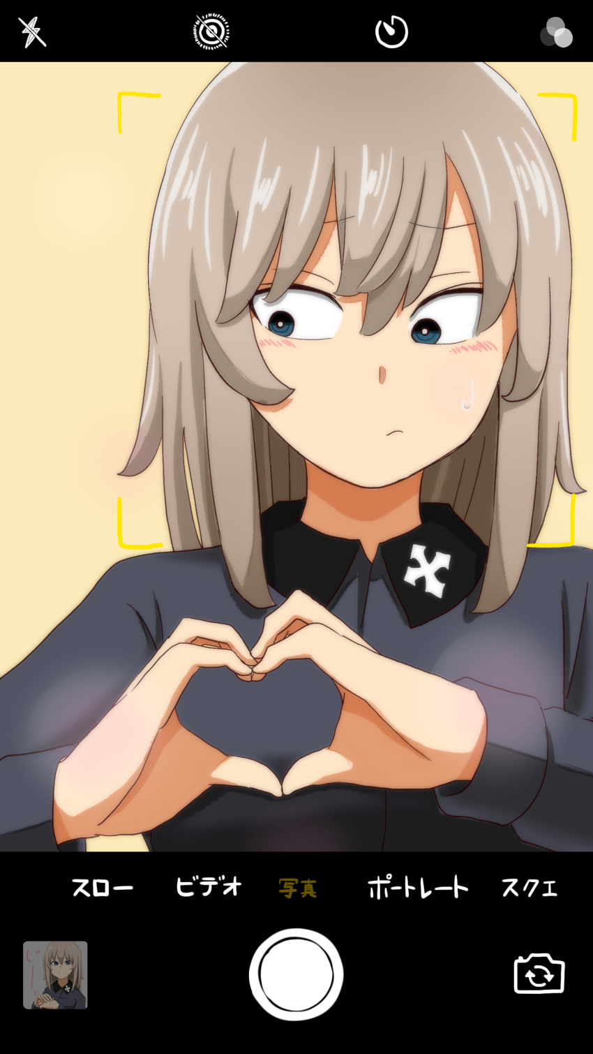 Itsumi Erika (Girls Und Panzer) Rule 34 Image