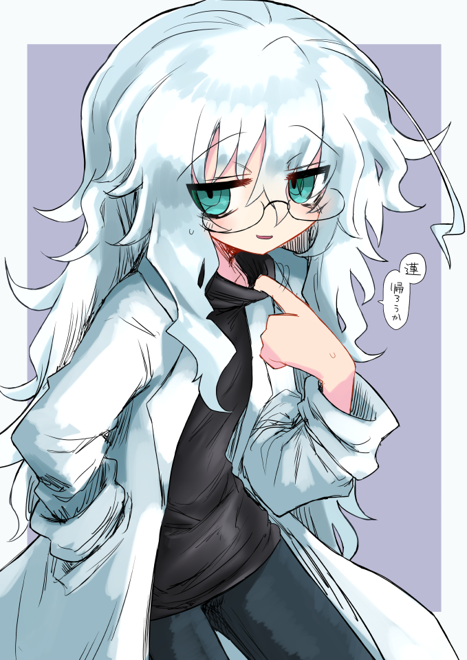 Ahoge Rule 34 Image