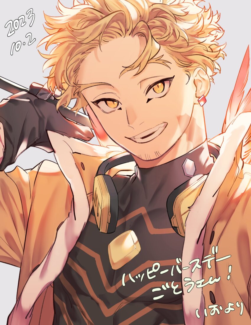 Hawks (Boku No Hero Academia) Rule 34 Image