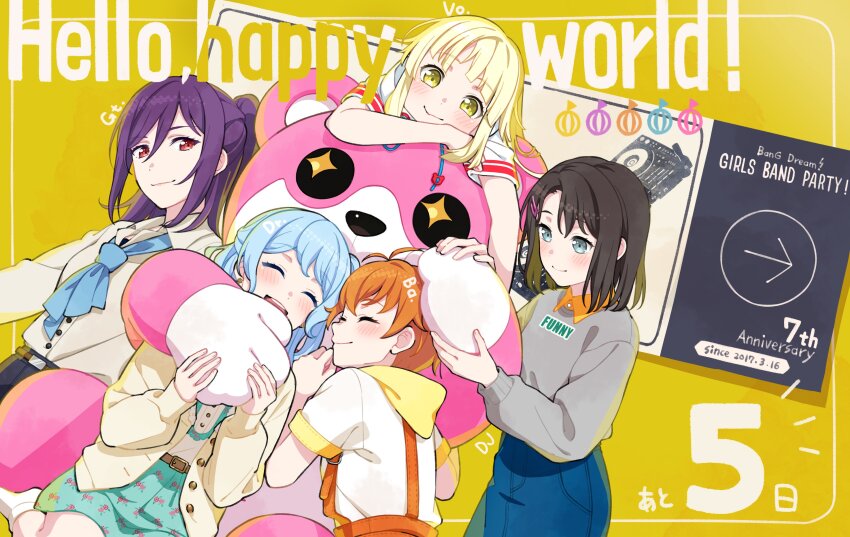 Kitazawa Hagumi (Bang Dream!) Rule 34 Image