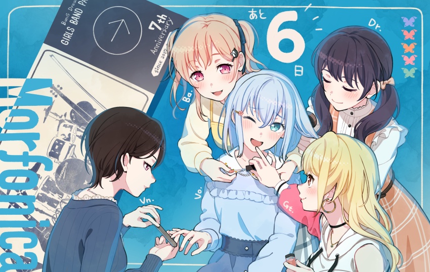 Futaba Tsukushi (Bang Dream!) Rule 34 Image