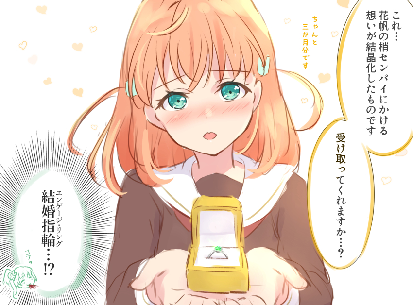 Hinoshita Kaho (Link! Like! Love Live!) Rule 34 Image