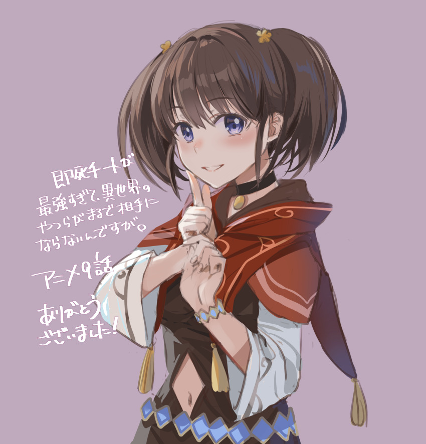Dannoura Tomochika Rule 34 Image