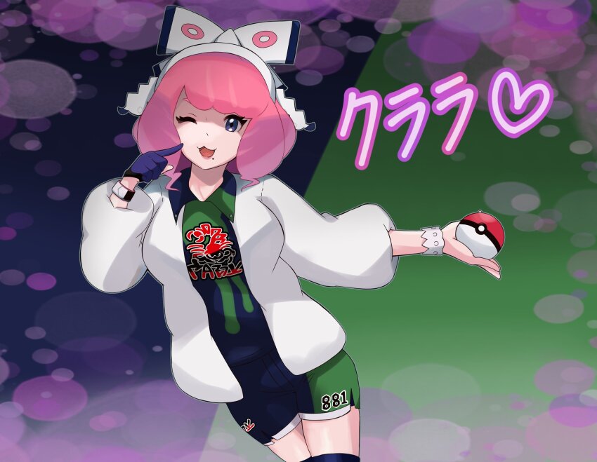 Klara (Pokemon) Rule 34 Image