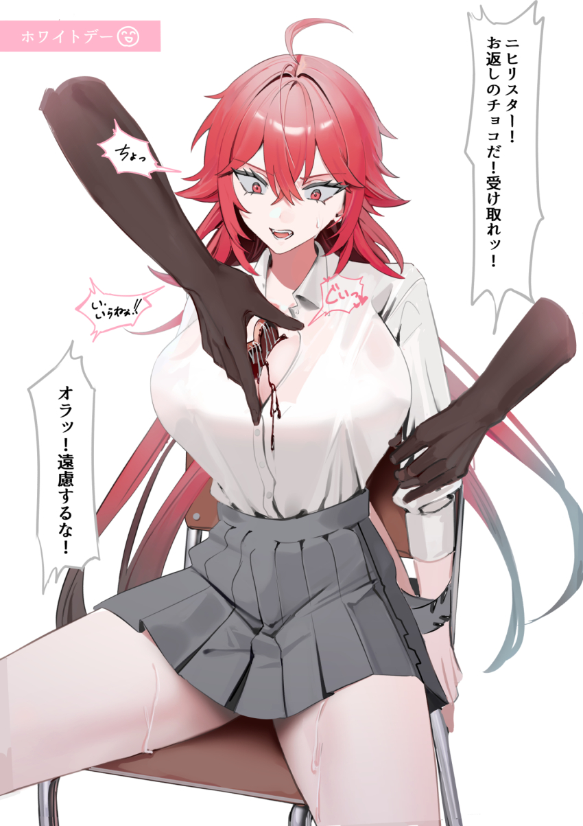 Nihilister (Nikke) Rule 34 Image