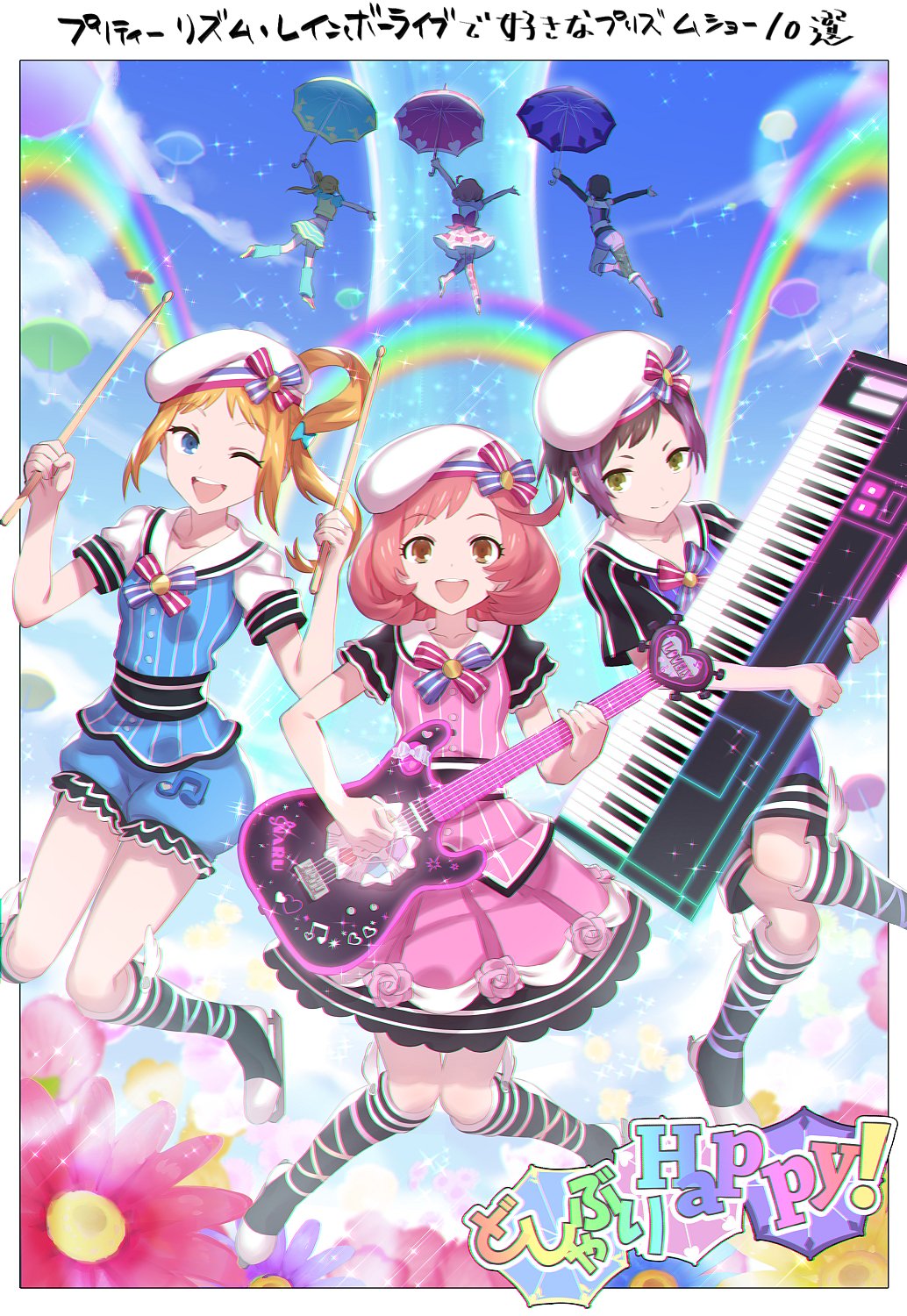 Fukuhara Ann (Pretty Rhythm) Rule 34 Image