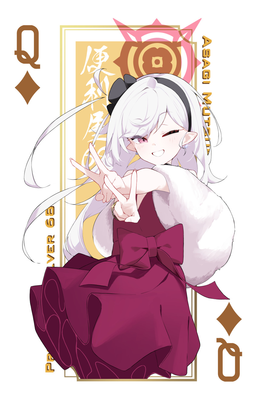 Mutsuki (Blue Archive) Rule 34 Image