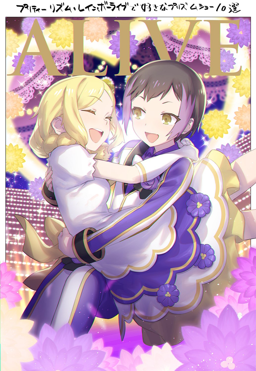 Pretty Rhythm Rule 34 Image