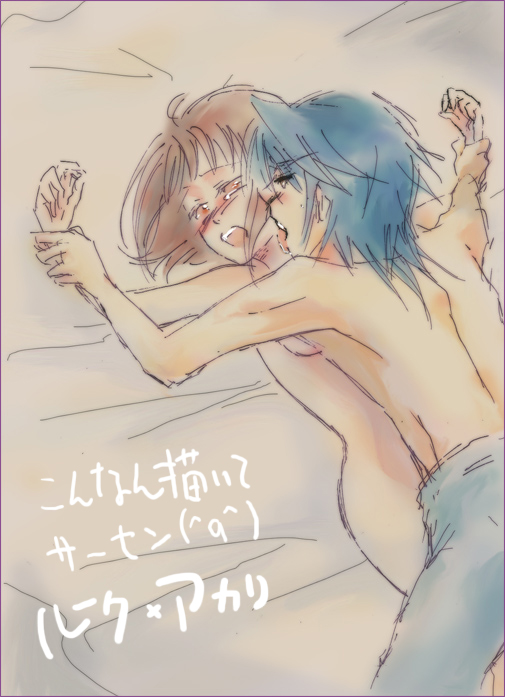 Luke (Harvest Moon) Rule 34 Image