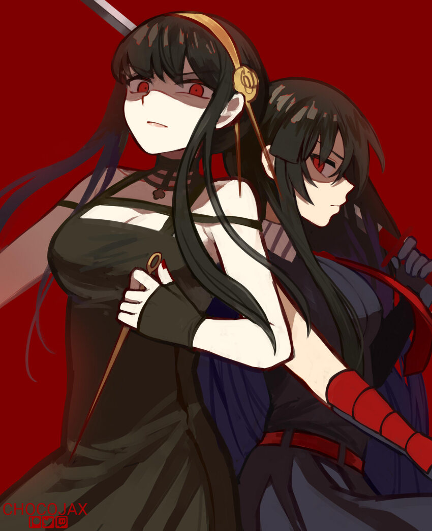 Akame (Akame Ga Kill!) Rule 34 Image