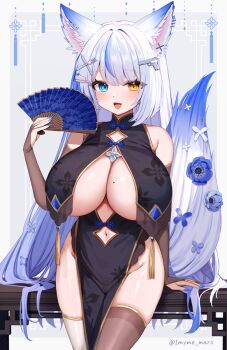 Animal Ears Rule 34 Image