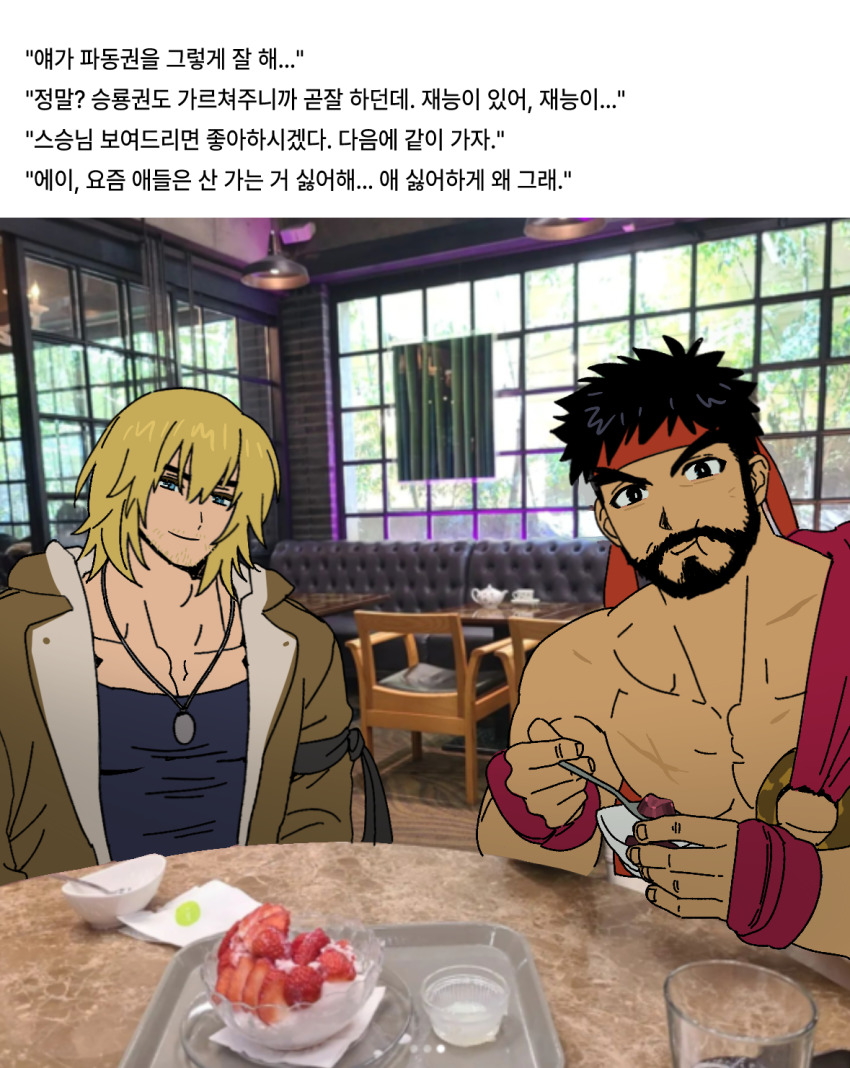 Ken Masters (Street Fighter) Rule 34 Image