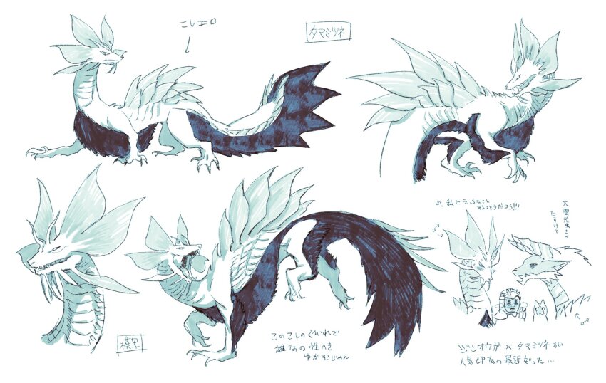 Felyne (Monster Hunter (Series)) Rule 34 Image